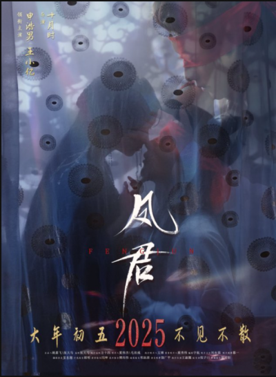 《凤君》短剧高清全集免费在线观看播放完整版