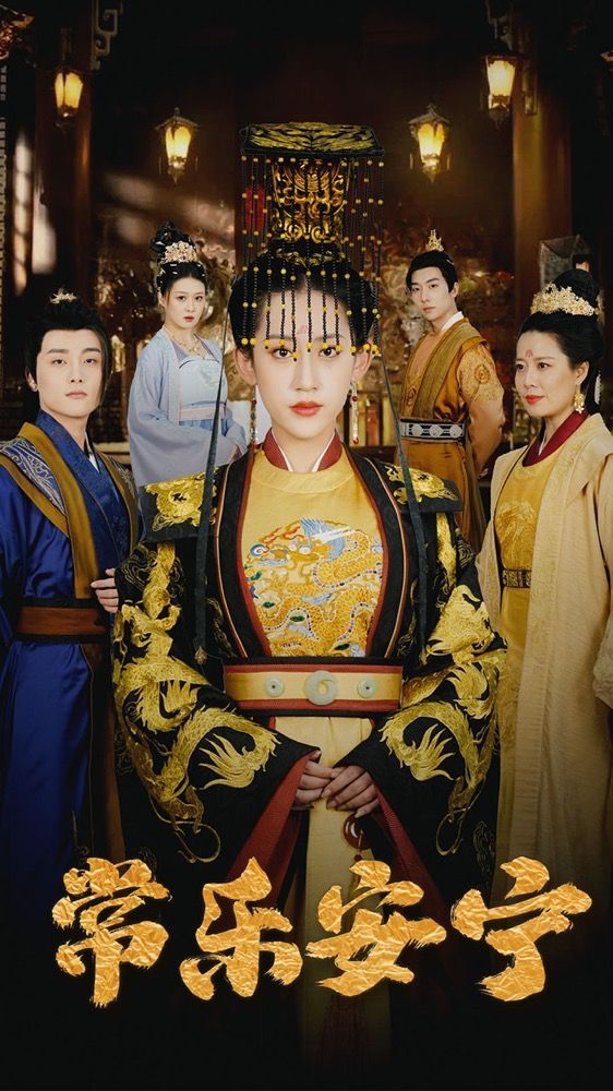 《常乐安宁》短剧高清全集免费在线观看播放完整版 常乐安宁,常乐安宁短剧,常乐安宁全集,常乐安宁免费在线观看,常乐安宁完整版,常乐安宁网盘资源,常乐安宁夸克资源,常乐安宁夸克网盘 第1张 《常乐安宁》短剧高清全集免费在线观看播放完整版 常乐安宁,常乐安宁短剧,常乐安宁全集,常乐安宁免费在线观看,常乐安宁完整版,常乐安宁网盘资源,常乐安宁夸克资源,常乐安宁夸克网盘 第1张