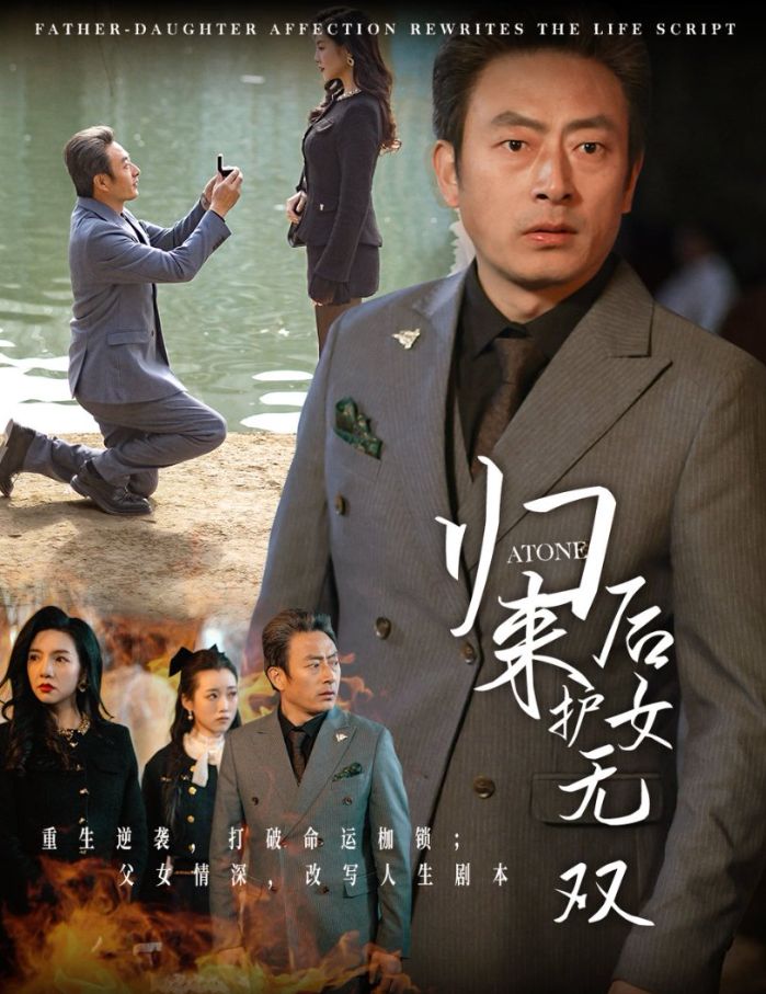 《归来后护女无双》短剧高清全集免费在线观看播放完整版 归来后护女无双,归来后护女无双短剧,归来后护女无双网剧,短剧归来后护女无双,归来后护女无双全集,归来后护女无双免费在线观看,归来后护女无双完整版,归来后护女无双网盘资源,归来后护女无双夸克资源,归来后护女无双夸克网盘 第1张 《归来后护女无双》短剧高清全集免费在线观看播放完整版 归来后护女无双,归来后护女无双短剧,归来后护女无双网剧,短剧归来后护女无双,归来后护女无双全集,归来后护女无双免费在线观看,归来后护女无双完整版,归来后护女无双网盘资源,归来后护女无双夸克资源,归来后护女无双夸克网盘 第1张
