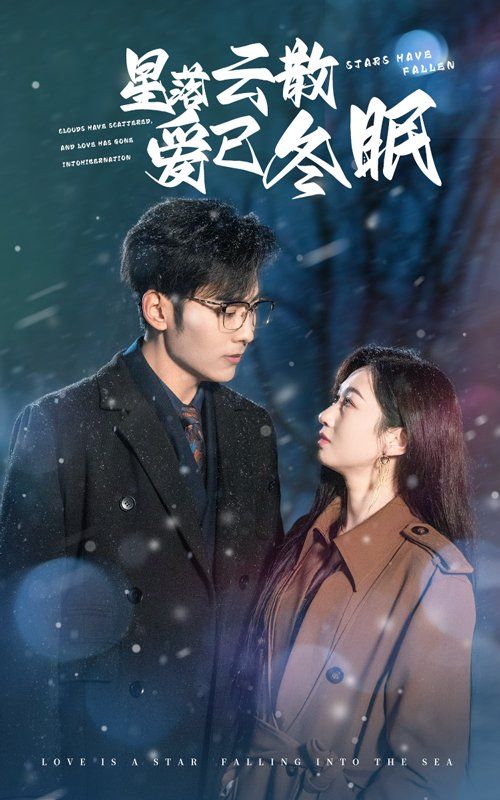 《星落云散爱已冬眠》短剧高清全集免费在线观看播放完整版 星落云散爱已冬眠,星落云散爱已冬眠短剧,星落云散爱已冬眠网剧,短剧星落云散爱已冬眠,星落云散爱已冬眠全集,星落云散爱已冬眠免费在线观看,星落云散爱已冬眠完整版,星落云散爱已冬眠网盘资源,星落云散爱已冬眠夸克资源,星落云散爱已冬眠夸克网盘 第1张 《星落云散爱已冬眠》短剧高清全集免费在线观看播放完整版 星落云散爱已冬眠,星落云散爱已冬眠短剧,星落云散爱已冬眠网剧,短剧星落云散爱已冬眠,星落云散爱已冬眠全集,星落云散爱已冬眠免费在线观看,星落云散爱已冬眠完整版,星落云散爱已冬眠网盘资源,星落云散爱已冬眠夸克资源,星落云散爱已冬眠夸克网盘 第1张