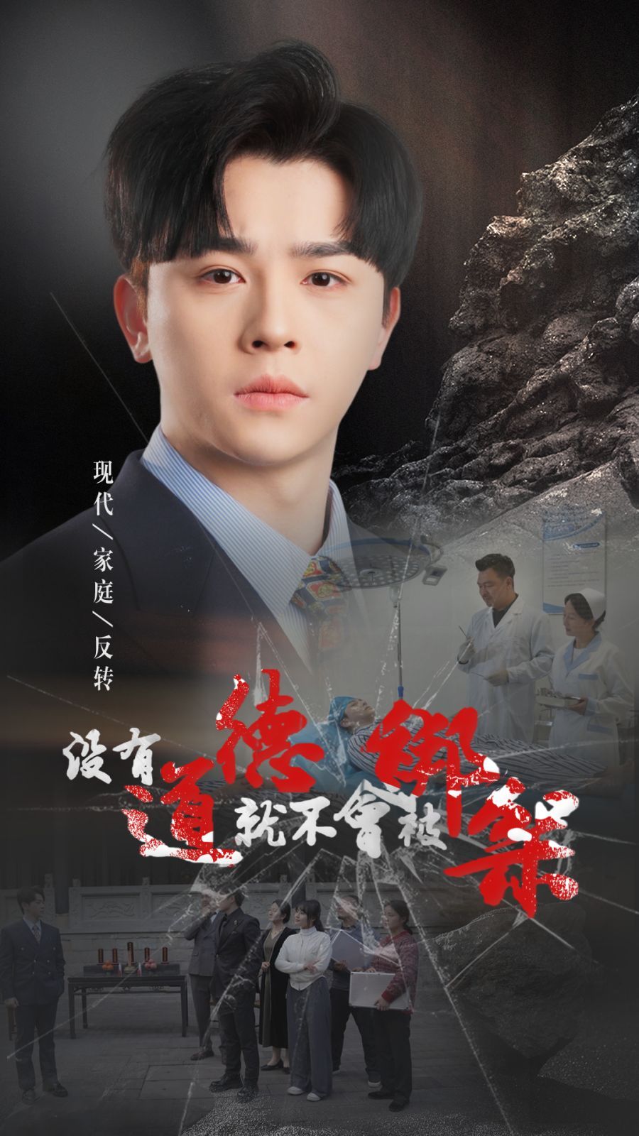 《没有道德就不会被绑架》短剧高清全集免费在线观看播放完整版 没有道德就不会被绑架,没有道德就不会被绑架短剧,没有道德就不会被绑架网剧,短剧没有道德就不会被绑架,没有道德就不会被绑架全集,没有道德就不会被绑架免费在线观看,没有道德就不会被绑架完整版,没有道德就不会被绑架网盘资源,没有道德就不会被绑架夸克资源,没有道德就不会被绑架夸克网盘 第1张 《没有道德就不会被绑架》短剧高清全集免费在线观看播放完整版 没有道德就不会被绑架,没有道德就不会被绑架短剧,没有道德就不会被绑架网剧,短剧没有道德就不会被绑架,没有道德就不会被绑架全集,没有道德就不会被绑架免费在线观看,没有道德就不会被绑架完整版,没有道德就不会被绑架网盘资源,没有道德就不会被绑架夸克资源,没有道德就不会被绑架夸克网盘 第1张
