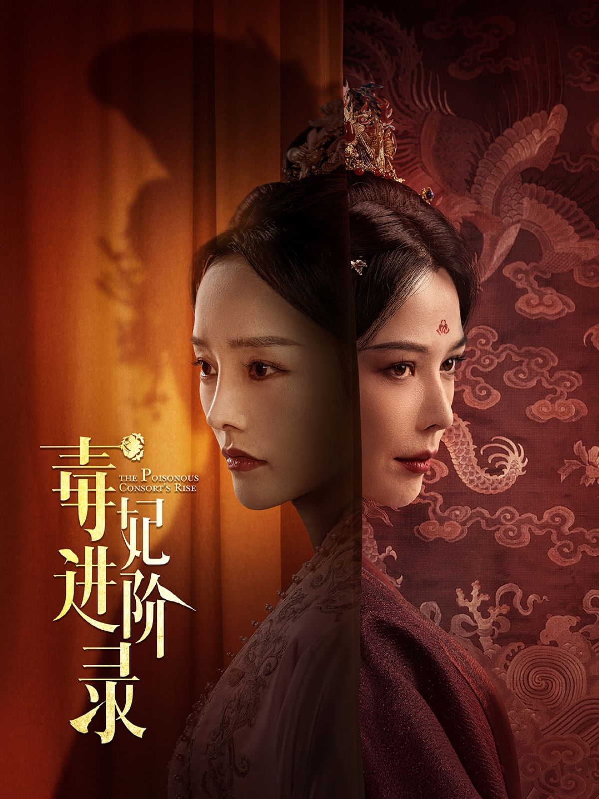 《毒妃进阶录》短剧高清全集免费在线观看播放完整版 毒妃进阶录,毒妃进阶录短剧,毒妃进阶录网剧,短剧毒妃进阶录,毒妃进阶录全集,毒妃进阶录免费在线观看,毒妃进阶录完整版,毒妃进阶录网盘资源,毒妃进阶录夸克资源,毒妃进阶录夸克网盘 第1张 《毒妃进阶录》短剧高清全集免费在线观看播放完整版 毒妃进阶录,毒妃进阶录短剧,毒妃进阶录网剧,短剧毒妃进阶录,毒妃进阶录全集,毒妃进阶录免费在线观看,毒妃进阶录完整版,毒妃进阶录网盘资源,毒妃进阶录夸克资源,毒妃进阶录夸克网盘 第1张
