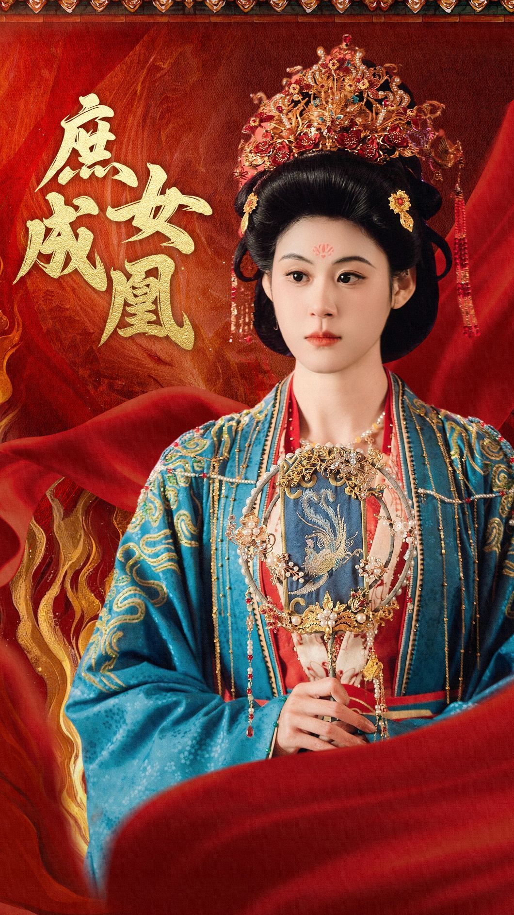 《庶女成凰》短剧高清全集免费在线观看播放完整版 庶女成凰,庶女成凰短剧,庶女成凰网剧,短剧庶女成凰,庶女成凰全集,庶女成凰免费在线观看,庶女成凰完整版,庶女成凰网盘资源,庶女成凰夸克资源,庶女成凰夸克网盘 第1张 《庶女成凰》短剧高清全集免费在线观看播放完整版 庶女成凰,庶女成凰短剧,庶女成凰网剧,短剧庶女成凰,庶女成凰全集,庶女成凰免费在线观看,庶女成凰完整版,庶女成凰网盘资源,庶女成凰夸克资源,庶女成凰夸克网盘 第1张