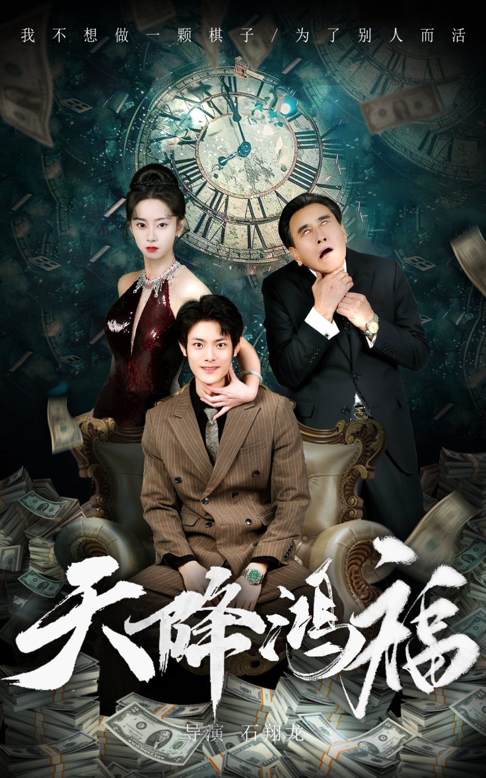 《天降鸿福》短剧高清全集免费在线观看播放完整版 天降鸿福,天降鸿福短剧,天降鸿福网剧,短剧天降鸿福,天降鸿福全集,天降鸿福免费在线观看,天降鸿福完整版,天降鸿福网盘资源,天降鸿福夸克资源,天降鸿福夸克网盘 第1张 《天降鸿福》短剧高清全集免费在线观看播放完整版 天降鸿福,天降鸿福短剧,天降鸿福网剧,短剧天降鸿福,天降鸿福全集,天降鸿福免费在线观看,天降鸿福完整版,天降鸿福网盘资源,天降鸿福夸克资源,天降鸿福夸克网盘 第1张