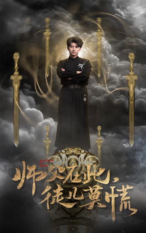 《师父在此徒儿莫慌》短剧高清全集免费在线观看播放完整版 师父在此徒儿莫慌,师父在此徒儿莫慌短剧,师父在此徒儿莫慌网剧,短剧师父在此徒儿莫慌,师父在此徒儿莫慌全集,师父在此徒儿莫慌免费在线观看,师父在此徒儿莫慌完整版,师父在此徒儿莫慌网盘资源,师父在此徒儿莫慌夸克资源,师父在此徒儿莫慌夸克网盘 第1张 《师父在此徒儿莫慌》短剧高清全集免费在线观看播放完整版 师父在此徒儿莫慌,师父在此徒儿莫慌短剧,师父在此徒儿莫慌网剧,短剧师父在此徒儿莫慌,师父在此徒儿莫慌全集,师父在此徒儿莫慌免费在线观看,师父在此徒儿莫慌完整版,师父在此徒儿莫慌网盘资源,师父在此徒儿莫慌夸克资源,师父在此徒儿莫慌夸克网盘 第1张