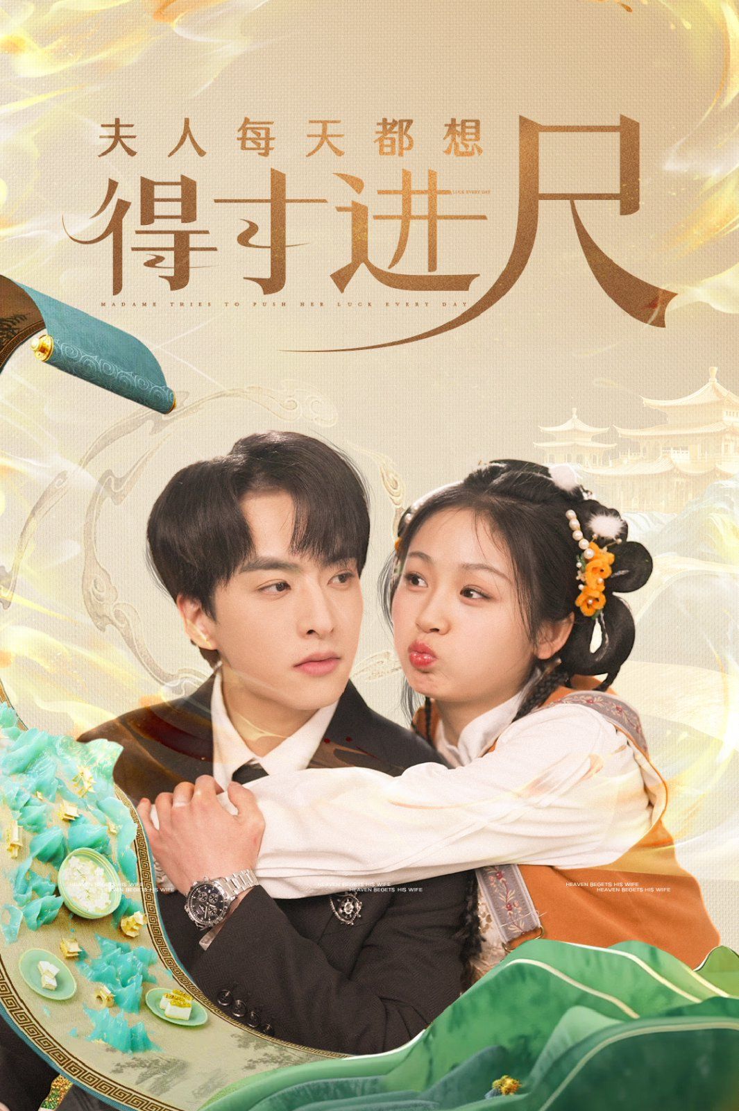 《夫人每天都想得寸进尺》短剧高清全集免费在线观看播放完整版 夫人每天都想得寸进尺,夫人每天都想得寸进尺短剧,夫人每天都想得寸进尺网剧,短剧夫人每天都想得寸进尺,夫人每天都想得寸进尺全集,夫人每天都想得寸进尺免费在线观看,夫人每天都想得寸进尺完整版,夫人每天都想得寸进尺网盘资源,夫人每天都想得寸进尺夸克资源,夫人每天都想得寸进尺夸克网盘 第1张 《夫人每天都想得寸进尺》短剧高清全集免费在线观看播放完整版 夫人每天都想得寸进尺,夫人每天都想得寸进尺短剧,夫人每天都想得寸进尺网剧,短剧夫人每天都想得寸进尺,夫人每天都想得寸进尺全集,夫人每天都想得寸进尺免费在线观看,夫人每天都想得寸进尺完整版,夫人每天都想得寸进尺网盘资源,夫人每天都想得寸进尺夸克资源,夫人每天都想得寸进尺夸克网盘 第1张