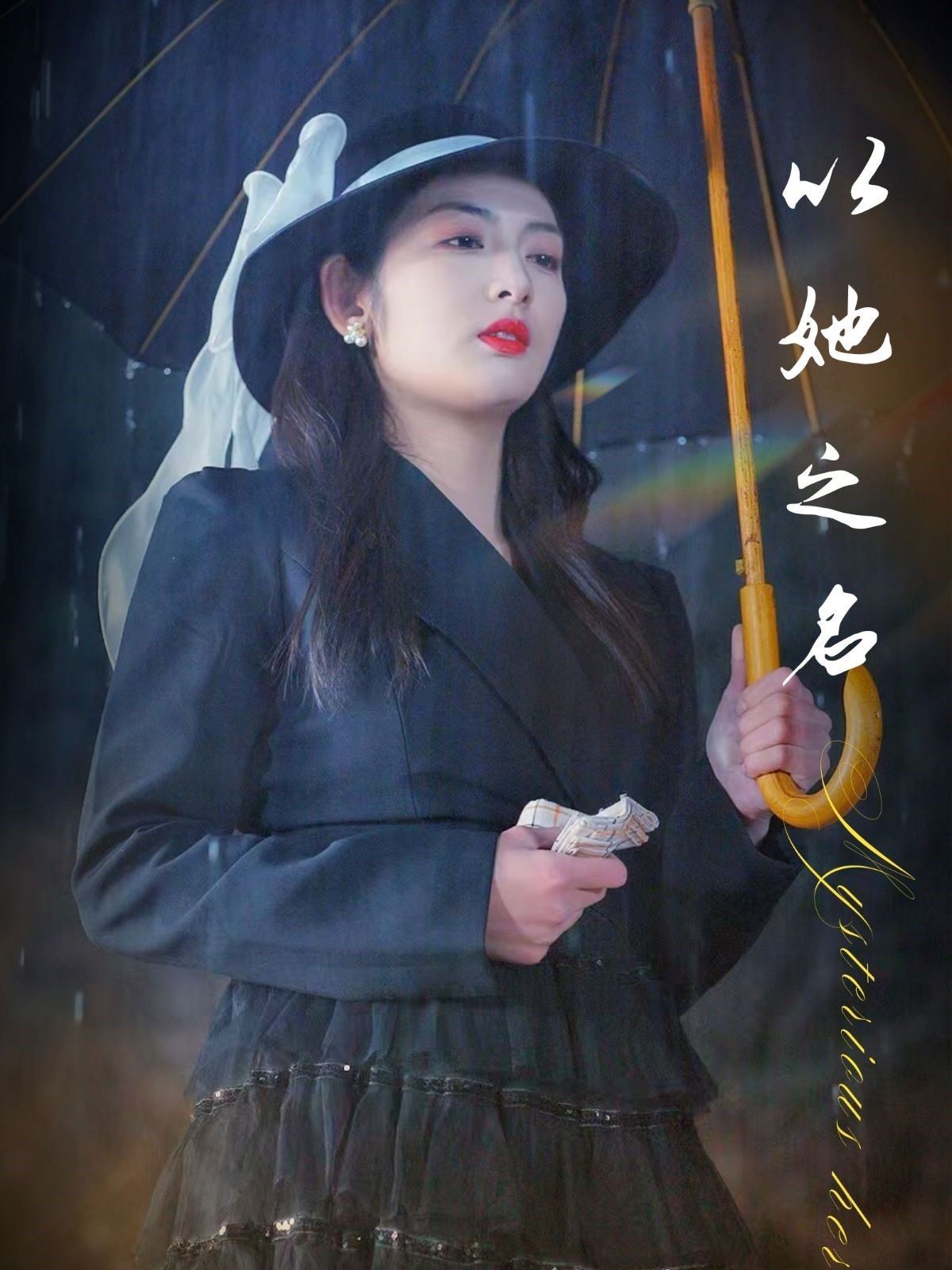 《以她之名》短剧高清全集免费在线观看播放完整版 以她之名,以她之名短剧,以她之名网剧,短剧以她之名,以她之名全集,以她之名免费在线观看,以她之名完整版,以她之名网盘资源,以她之名夸克资源,以她之名夸克网盘 第1张 《以她之名》短剧高清全集免费在线观看播放完整版 以她之名,以她之名短剧,以她之名网剧,短剧以她之名,以她之名全集,以她之名免费在线观看,以她之名完整版,以她之名网盘资源,以她之名夸克资源,以她之名夸克网盘 第1张