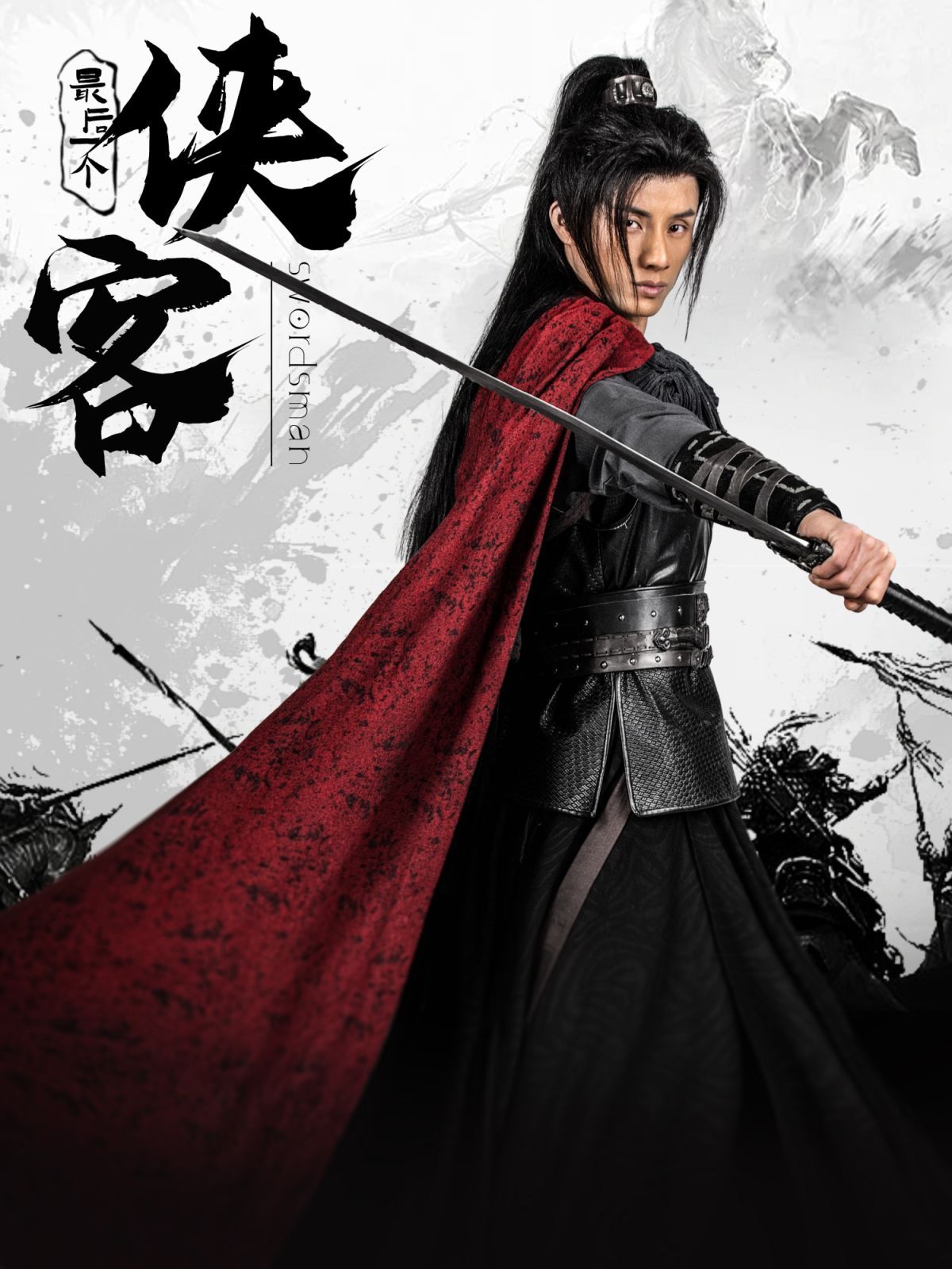 《最后一个侠客》短剧高清全集免费在线观看播放完整版 最后一个侠客,最后一个侠客短剧,最后一个侠客网剧,短剧最后一个侠客,最后一个侠客全集,最后一个侠客免费在线观看,最后一个侠客完整版,最后一个侠客网盘资源,最后一个侠客夸克资源,最后一个侠客夸克网盘 第1张 《最后一个侠客》短剧高清全集免费在线观看播放完整版 最后一个侠客,最后一个侠客短剧,最后一个侠客网剧,短剧最后一个侠客,最后一个侠客全集,最后一个侠客免费在线观看,最后一个侠客完整版,最后一个侠客网盘资源,最后一个侠客夸克资源,最后一个侠客夸克网盘 第1张