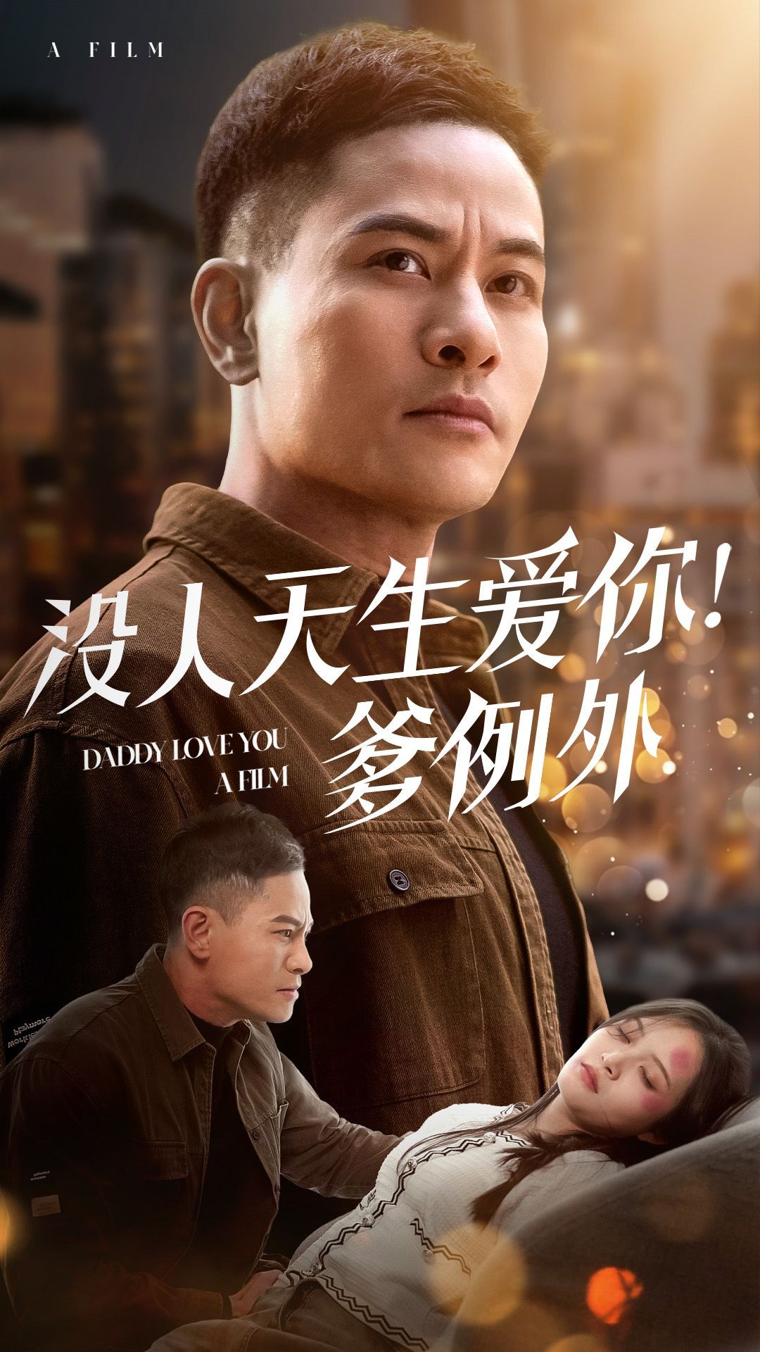 《没人天生爱你爹例外》短剧高清全集免费在线观看播放完整版 没人天生爱你爹例外,没人天生爱你爹例外短剧,没人天生爱你爹例外网剧,短剧没人天生爱你爹例外,没人天生爱你爹例外全集,没人天生爱你爹例外免费在线观看,没人天生爱你爹例外完整版,没人天生爱你爹例外网盘资源,没人天生爱你爹例外夸克资源,没人天生爱你爹例外夸克网盘 第1张 《没人天生爱你爹例外》短剧高清全集免费在线观看播放完整版 没人天生爱你爹例外,没人天生爱你爹例外短剧,没人天生爱你爹例外网剧,短剧没人天生爱你爹例外,没人天生爱你爹例外全集,没人天生爱你爹例外免费在线观看,没人天生爱你爹例外完整版,没人天生爱你爹例外网盘资源,没人天生爱你爹例外夸克资源,没人天生爱你爹例外夸克网盘 第1张