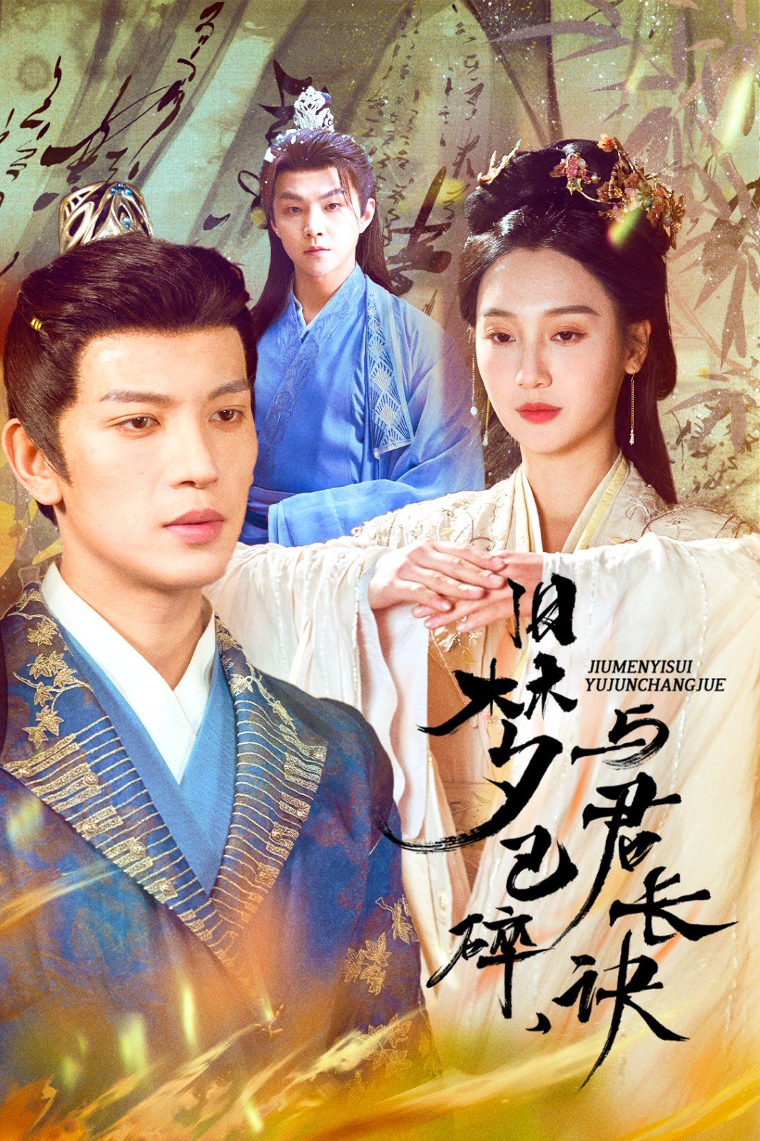 《旧梦已碎与君长诀》短剧高清全集免费在线观看播放完整版 旧梦已碎与君长诀,旧梦已碎与君长诀短剧,旧梦已碎与君长诀网剧,短剧旧梦已碎与君长诀,旧梦已碎与君长诀全集,旧梦已碎与君长诀免费在线观看,旧梦已碎与君长诀完整版,旧梦已碎与君长诀网盘资源,旧梦已碎与君长诀夸克资源,旧梦已碎与君长诀夸克网盘 第1张 《旧梦已碎与君长诀》短剧高清全集免费在线观看播放完整版 旧梦已碎与君长诀,旧梦已碎与君长诀短剧,旧梦已碎与君长诀网剧,短剧旧梦已碎与君长诀,旧梦已碎与君长诀全集,旧梦已碎与君长诀免费在线观看,旧梦已碎与君长诀完整版,旧梦已碎与君长诀网盘资源,旧梦已碎与君长诀夸克资源,旧梦已碎与君长诀夸克网盘 第1张