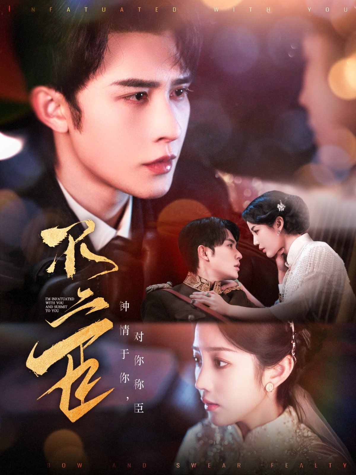 《不二臣》短剧高清全集免费在线观看播放完整版 不二臣,不二臣短剧,不二臣网剧,短剧不二臣,不二臣全集,不二臣免费在线观看,不二臣完整版,不二臣网盘资源,不二臣夸克资源,不二臣夸克网盘 第1张 《不二臣》短剧高清全集免费在线观看播放完整版 不二臣,不二臣短剧,不二臣网剧,短剧不二臣,不二臣全集,不二臣免费在线观看,不二臣完整版,不二臣网盘资源,不二臣夸克资源,不二臣夸克网盘 第1张
