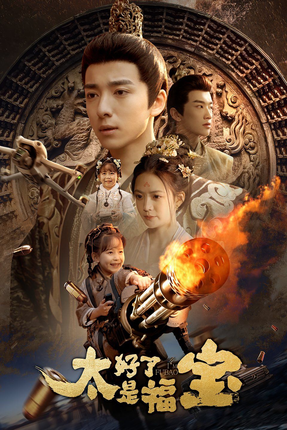 《太好了是福宝》短剧高清全集免费在线观看播放完整版 太好了是福宝,太好了是福宝短剧,太好了是福宝网剧,短剧太好了是福宝,太好了是福宝全集,太好了是福宝免费在线观看,太好了是福宝完整版,太好了是福宝网盘资源,太好了是福宝夸克资源,太好了是福宝夸克网盘 第1张 《太好了是福宝》短剧高清全集免费在线观看播放完整版 太好了是福宝,太好了是福宝短剧,太好了是福宝网剧,短剧太好了是福宝,太好了是福宝全集,太好了是福宝免费在线观看,太好了是福宝完整版,太好了是福宝网盘资源,太好了是福宝夸克资源,太好了是福宝夸克网盘 第1张