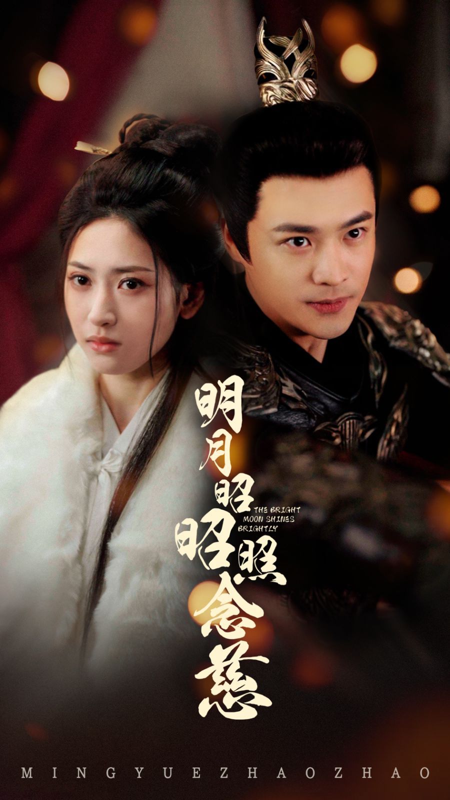 《明月昭昭照念慈》短剧高清全集免费在线观看播放完整版 明月昭昭照念慈,明月昭昭照念慈短剧,明月昭昭照念慈网剧,短剧明月昭昭照念慈,明月昭昭照念慈全集,明月昭昭照念慈免费在线观看,明月昭昭照念慈完整版,明月昭昭照念慈网盘资源,明月昭昭照念慈夸克资源,明月昭昭照念慈夸克网盘 第1张 《明月昭昭照念慈》短剧高清全集免费在线观看播放完整版 明月昭昭照念慈,明月昭昭照念慈短剧,明月昭昭照念慈网剧,短剧明月昭昭照念慈,明月昭昭照念慈全集,明月昭昭照念慈免费在线观看,明月昭昭照念慈完整版,明月昭昭照念慈网盘资源,明月昭昭照念慈夸克资源,明月昭昭照念慈夸克网盘 第1张