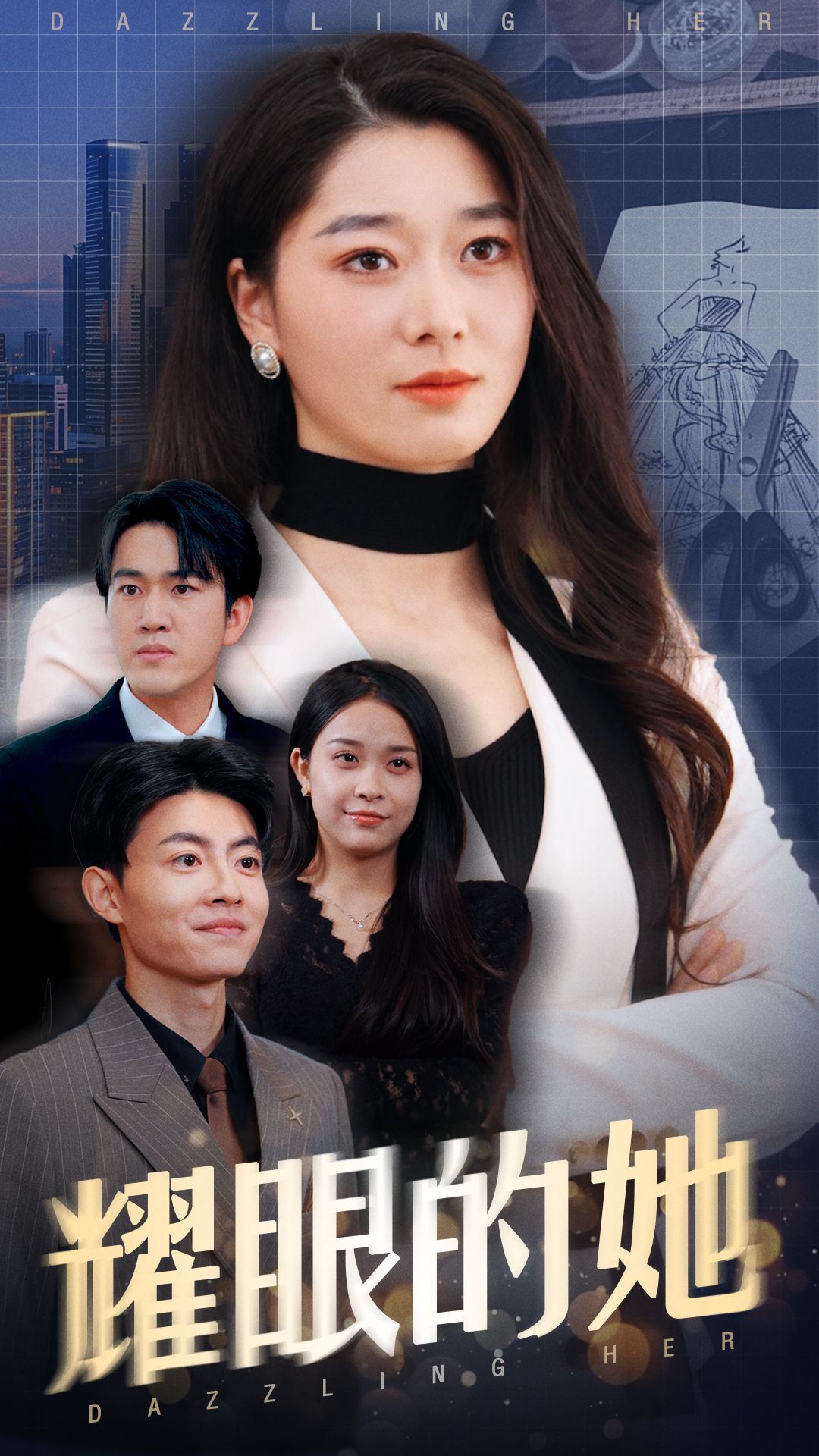 《耀眼的她》短剧高清全集免费在线观看播放完整版 耀眼的她,耀眼的她短剧,耀眼的她网剧,短剧耀眼的她,耀眼的她全集,耀眼的她免费在线观看,耀眼的她完整版,耀眼的她网盘资源,耀眼的她夸克资源,耀眼的她夸克网盘 第1张 《耀眼的她》短剧高清全集免费在线观看播放完整版 耀眼的她,耀眼的她短剧,耀眼的她网剧,短剧耀眼的她,耀眼的她全集,耀眼的她免费在线观看,耀眼的她完整版,耀眼的她网盘资源,耀眼的她夸克资源,耀眼的她夸克网盘 第1张