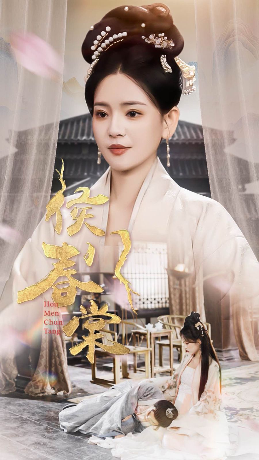 《侯门春棠》短剧高清全集免费在线观看播放完整版 侯门春棠,侯门春棠短剧,侯门春棠网剧,短剧侯门春棠,侯门春棠全集,侯门春棠免费在线观看,侯门春棠完整版,侯门春棠网盘资源,侯门春棠夸克资源,侯门春棠夸克网盘 第1张 《侯门春棠》短剧高清全集免费在线观看播放完整版 侯门春棠,侯门春棠短剧,侯门春棠网剧,短剧侯门春棠,侯门春棠全集,侯门春棠免费在线观看,侯门春棠完整版,侯门春棠网盘资源,侯门春棠夸克资源,侯门春棠夸克网盘 第1张