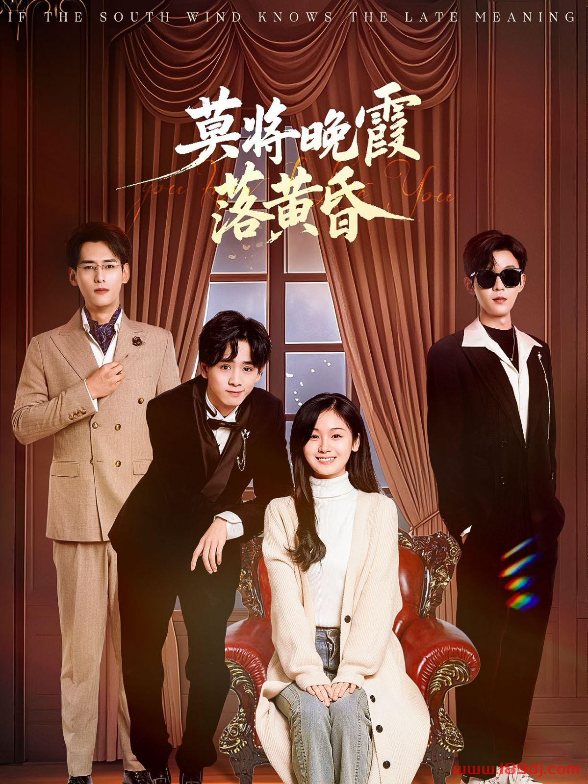 《莫将晚霞落黄昏》短剧高清全集免费在线观看播放完整版 莫将晚霞落黄昏,莫将晚霞落黄昏短剧,莫将晚霞落黄昏网剧,短剧莫将晚霞落黄昏,莫将晚霞落黄昏全集,莫将晚霞落黄昏免费在线观看,莫将晚霞落黄昏完整版,莫将晚霞落黄昏网盘资源,莫将晚霞落黄昏夸克资源,莫将晚霞落黄昏夸克网盘 第1张 《莫将晚霞落黄昏》短剧高清全集免费在线观看播放完整版 莫将晚霞落黄昏,莫将晚霞落黄昏短剧,莫将晚霞落黄昏网剧,短剧莫将晚霞落黄昏,莫将晚霞落黄昏全集,莫将晚霞落黄昏免费在线观看,莫将晚霞落黄昏完整版,莫将晚霞落黄昏网盘资源,莫将晚霞落黄昏夸克资源,莫将晚霞落黄昏夸克网盘 第1张