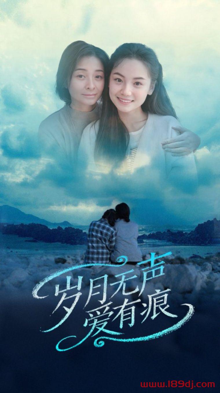 《岁月无声爱有痕》短剧高清全集免费在线观看播放完整版 岁月无声爱有痕,岁月无声爱有痕短剧,岁月无声爱有痕网剧,短剧岁月无声爱有痕,岁月无声爱有痕全集,岁月无声爱有痕免费在线观看,岁月无声爱有痕完整版,岁月无声爱有痕网盘资源,岁月无声爱有痕夸克资源,岁月无声爱有痕夸克网盘 第1张 《岁月无声爱有痕》短剧高清全集免费在线观看播放完整版 岁月无声爱有痕,岁月无声爱有痕短剧,岁月无声爱有痕网剧,短剧岁月无声爱有痕,岁月无声爱有痕全集,岁月无声爱有痕免费在线观看,岁月无声爱有痕完整版,岁月无声爱有痕网盘资源,岁月无声爱有痕夸克资源,岁月无声爱有痕夸克网盘 第1张