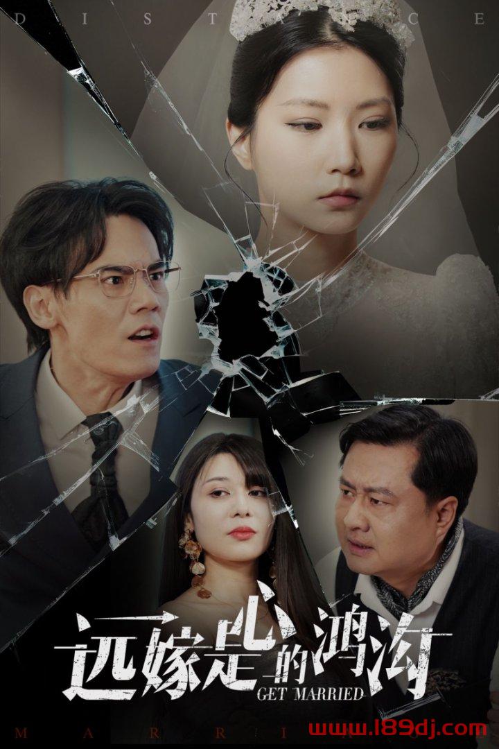 《远嫁是心的鸿沟》短剧高清全集免费在线观看播放完整版 远嫁是心的鸿沟,远嫁是心的鸿沟短剧,远嫁是心的鸿沟网剧,短剧远嫁是心的鸿沟,远嫁是心的鸿沟全集,远嫁是心的鸿沟免费在线观看,远嫁是心的鸿沟完整版,远嫁是心的鸿沟网盘资源,远嫁是心的鸿沟夸克资源,远嫁是心的鸿沟夸克网盘 第1张 《远嫁是心的鸿沟》短剧高清全集免费在线观看播放完整版 远嫁是心的鸿沟,远嫁是心的鸿沟短剧,远嫁是心的鸿沟网剧,短剧远嫁是心的鸿沟,远嫁是心的鸿沟全集,远嫁是心的鸿沟免费在线观看,远嫁是心的鸿沟完整版,远嫁是心的鸿沟网盘资源,远嫁是心的鸿沟夸克资源,远嫁是心的鸿沟夸克网盘 第1张