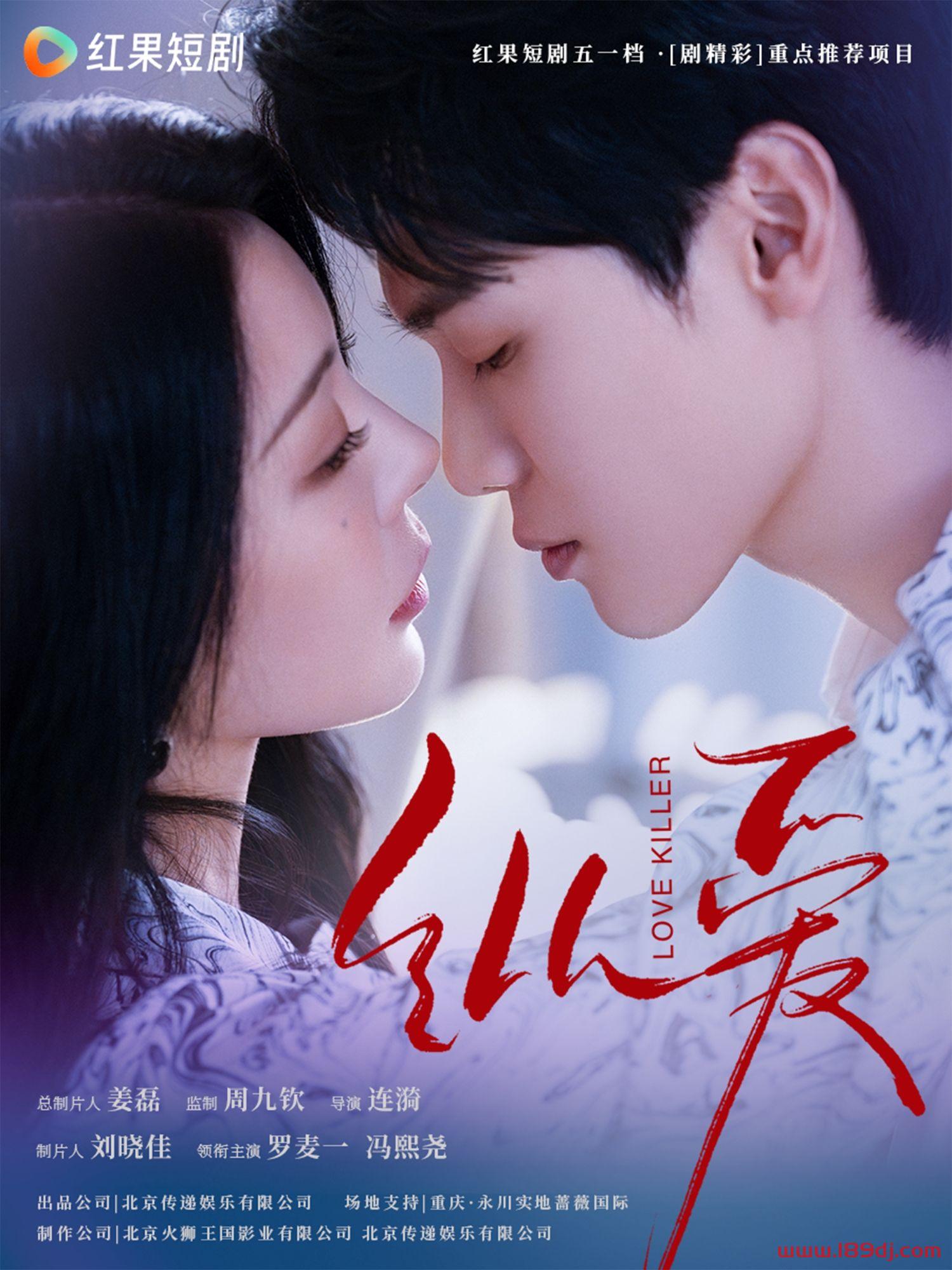 《纵爱》短剧高清全集免费在线观看播放完整版 纵爱,纵爱短剧,纵爱网剧,短剧纵爱,纵爱全集,纵爱免费在线观看,纵爱完整版,纵爱网盘资源,纵爱夸克资源,纵爱夸克网盘 第1张 《纵爱》短剧高清全集免费在线观看播放完整版 纵爱,纵爱短剧,纵爱网剧,短剧纵爱,纵爱全集,纵爱免费在线观看,纵爱完整版,纵爱网盘资源,纵爱夸克资源,纵爱夸克网盘 第1张
